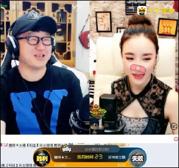 九辰哥豪刷六万大佛与文静结仇?