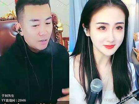 于利威胁神豪,签完舞帝就冻结