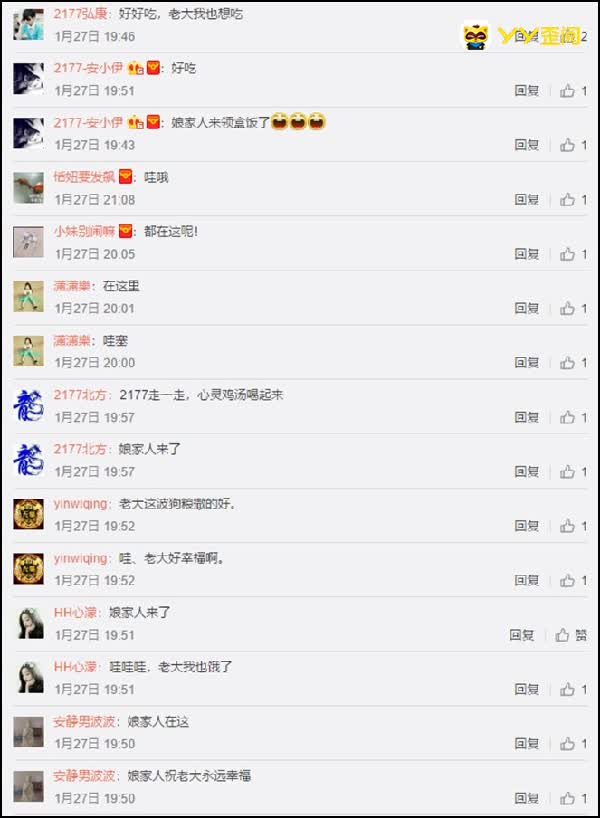 悦儿晒男友近照秀恩爱撒狗粮