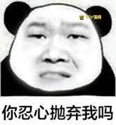 YY星闻_完了,九辰哥不与大佛结拜了!_歪歪聚合