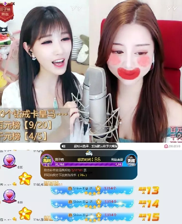 X哥放话没有3000万别想拿TOP
