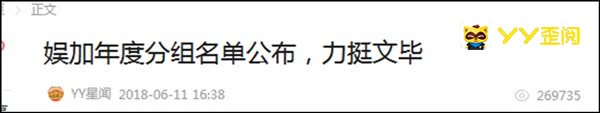 停播就冻结!毕加索铁腕管理7038