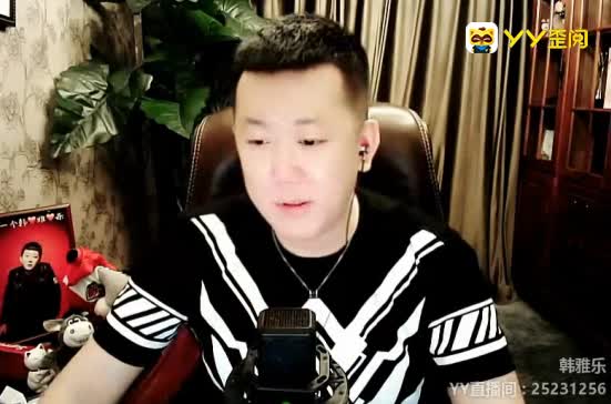 韩雅乐为王小浪怒喷神豪守哥?!