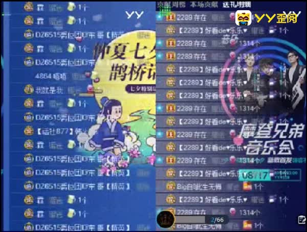 董好看太强大,王小源被打换头像