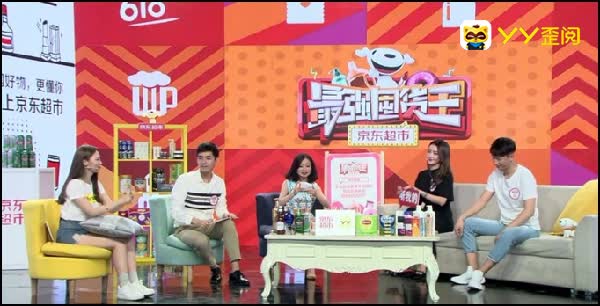 阿扎帅总参京东网综:最强囤货王