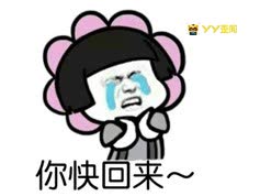 雨轩爆料,鸽宝与L哥已分手?