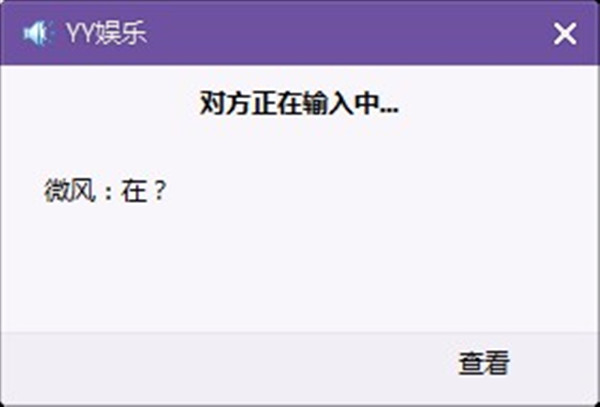 官方全YY通告!微风庆典狂送手机