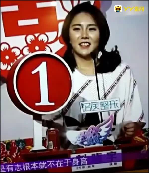 抚顺兜登《全城热恋》牵手成功