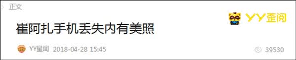 世界太小!阿扎又坐上那辆出租车