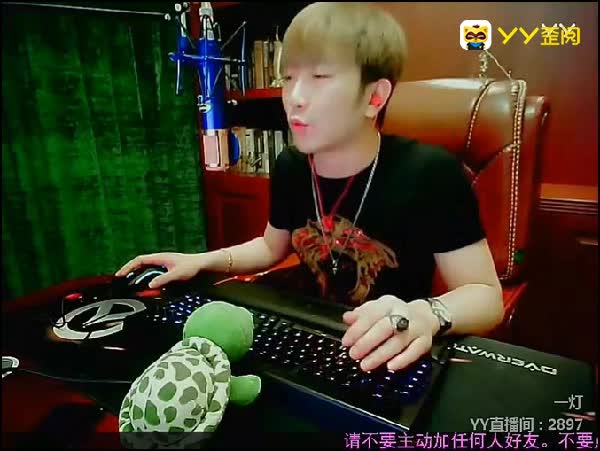 一灯外站直播被冻结佣金