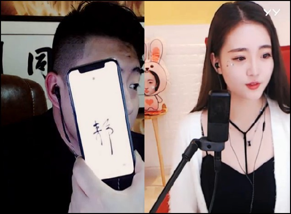 小洲解释手机屏保,女友曝光?