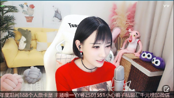 田子晴力压于利领跑综合A组!