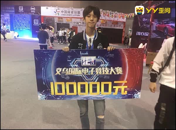 OMG义务国际电子竞技大赛问鼎