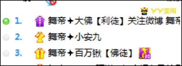 分手后百万锹小安九首度同现身