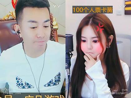 小U哈哭诉,于利前5年没签自己