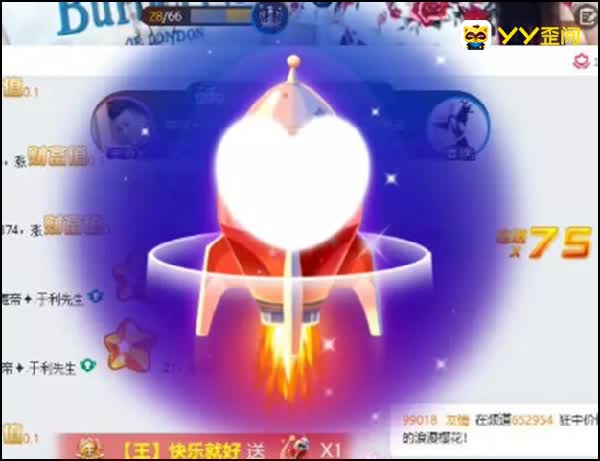 厉害了,众豪齐刷于利榜达200万