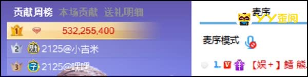 鳕熊挖老李财团，澄清谣言！