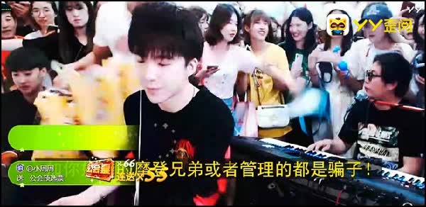 摩登兄弟线下礼物每天堆积如山