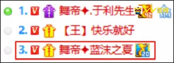 神豪蓝沫之夏改舞帝马甲,曝余额