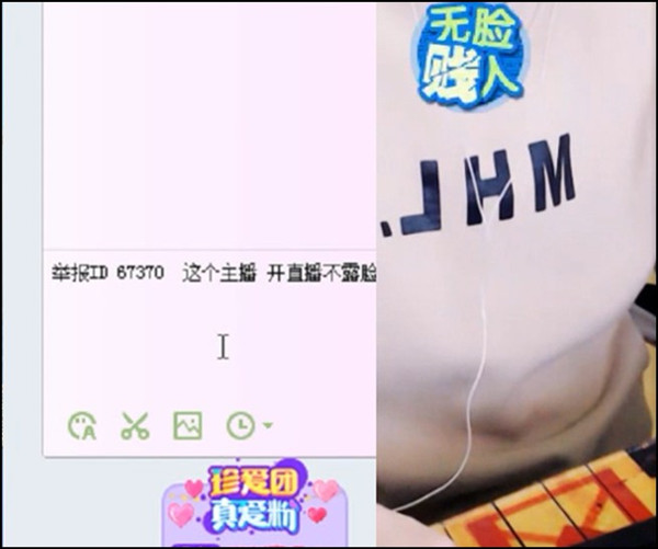 叶涩开播曝:小洲是我偶像