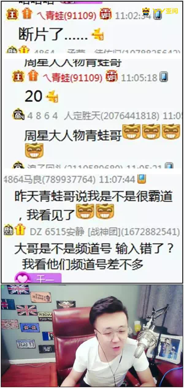 青蛙醉酒豪刷20万,找不到刷哪了