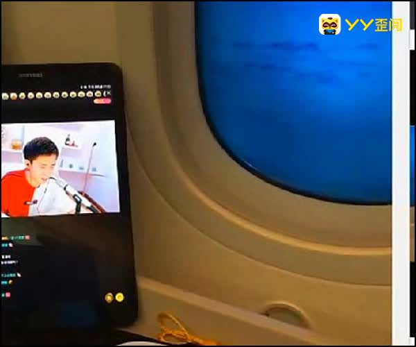 厉害!某大哥万米高空看王冕直播