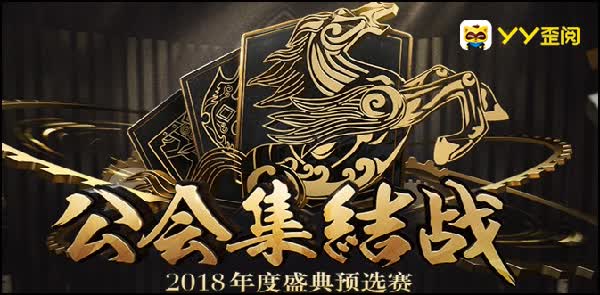 小洲曝光988公会年度返钱比例