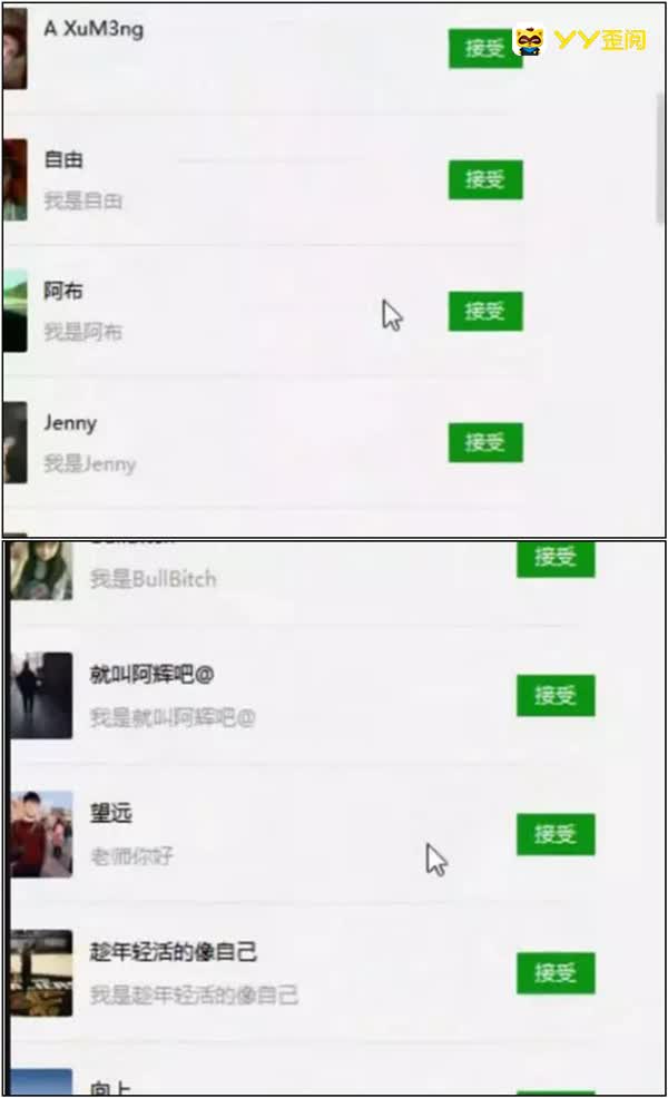 老毕回应神豪借钱门：不想再解释！