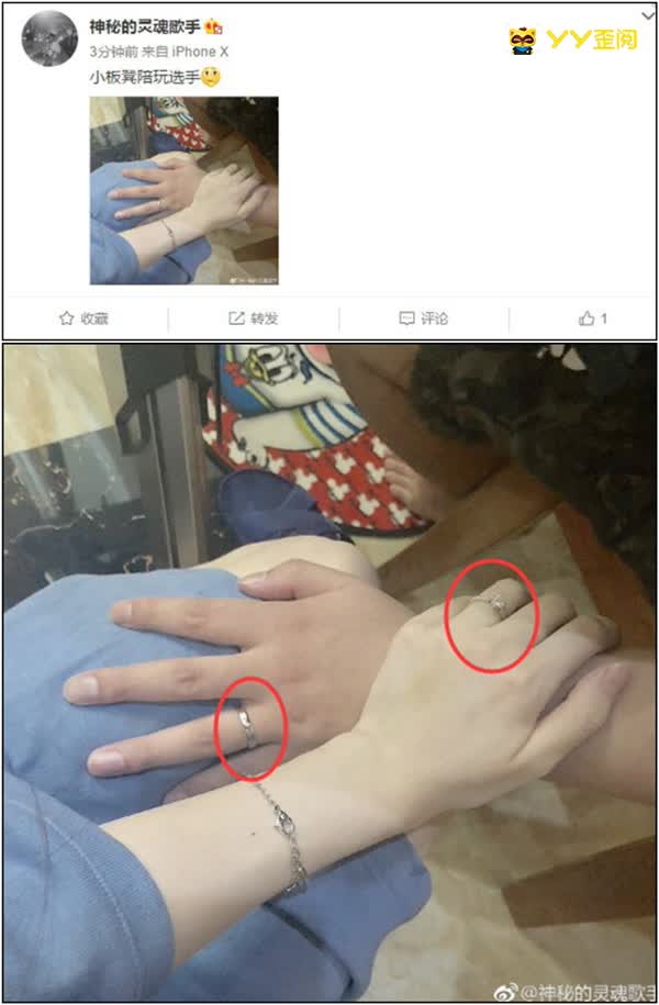 谷歌求婚Seven?无名指现戒指