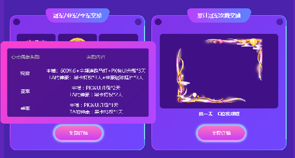 5位YY号(尊)88828/99929来袭