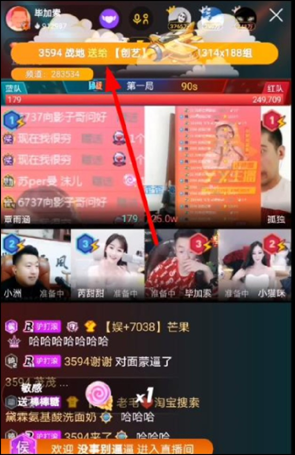 YY日报:阿哲获国王,哈哥非哦哥