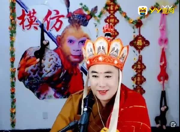 大圣:一首《老妹你真美》征服你