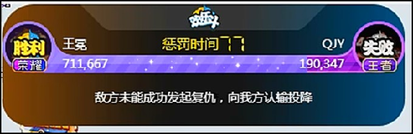 90万大战,华华哥上线挺王冕