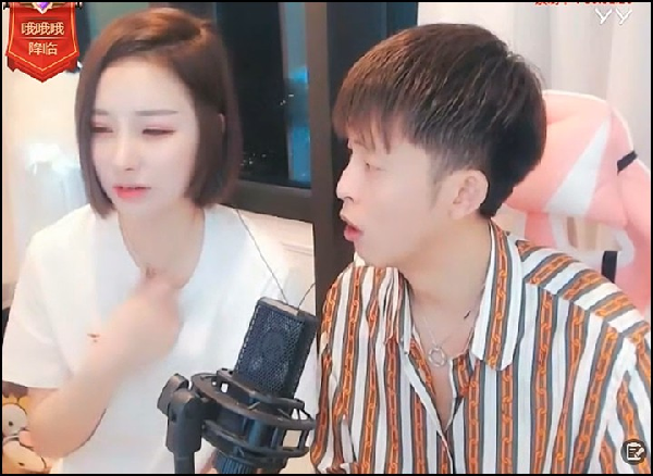 王冕:哦哥刷了三个多亿