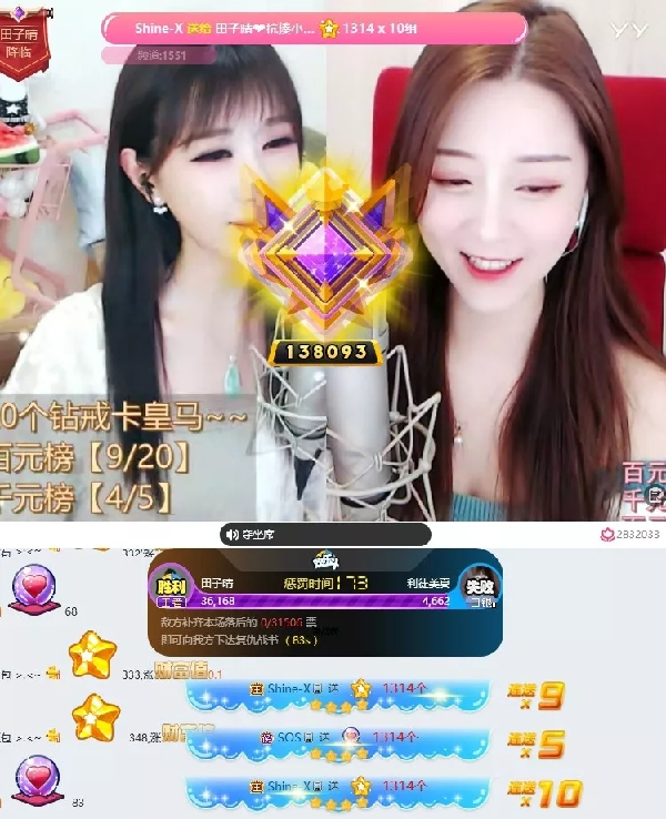 X哥放话没有3000万别想拿TOP