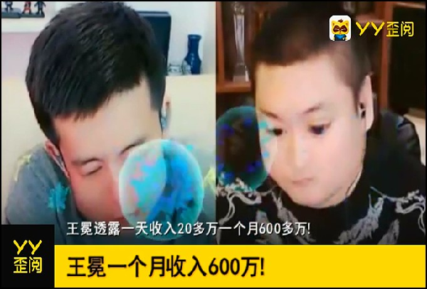 YY日报：开门红，各大主播榜单高
