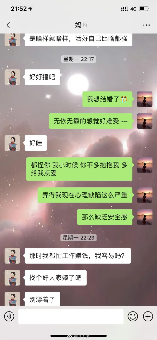 ̫���ˣ�����������ż��׼
