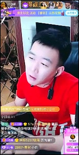 yy周刊大佛干大哥秋哥脱vp