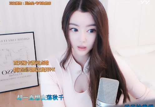 晓夏旗袍装开播,女神气质尽显