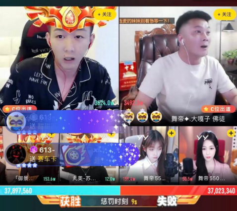 7492万票对决!小白龙vs大嘎子