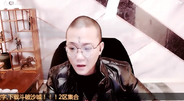 首页>主播趣闻>正文>二郎在刚开播的时候看到自己家的神豪,竟然提前到