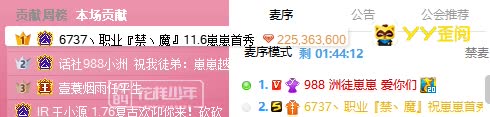 洲徒崽崽首秀强势登顶娱乐排行!