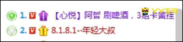 大叔充值800万,力挺小浩战年度