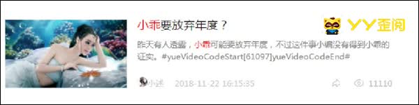 小乖强势入场周星V587