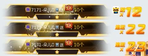 七夜哥成功晋级男新前18名!