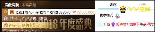 利仔下山,阿宁惊险晋级!