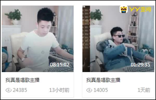 连播10小时,艾乐入围16强!