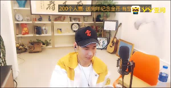 最后十秒!雷子意外爆冷出局