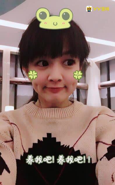 一个努力并有能力的女汉子主播