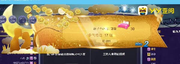 DOUBLE KILL  蓝澈周星拿下双杀